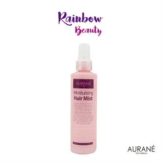 อาหารผม Aurane Moisturizing Hair Mist ออเรน มอยส์เจอไรซิ่ง แฮร์ มิสต์ Aurané 200 มล ไม่ต้องล้างออก ฟื้นฟูดูแล