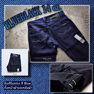 [ลิขสิทธิ์แท้] WAFT X WEFT : BLUE BLACK (Raw) 14 oz. SELVEGDE SLIM FIT