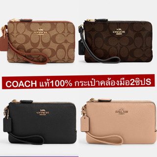 คล้องมือ Size S แบบ2ซิป COACH F66506 DOUBLE CORNER ZIP WRISTLET IN SIGNATURE