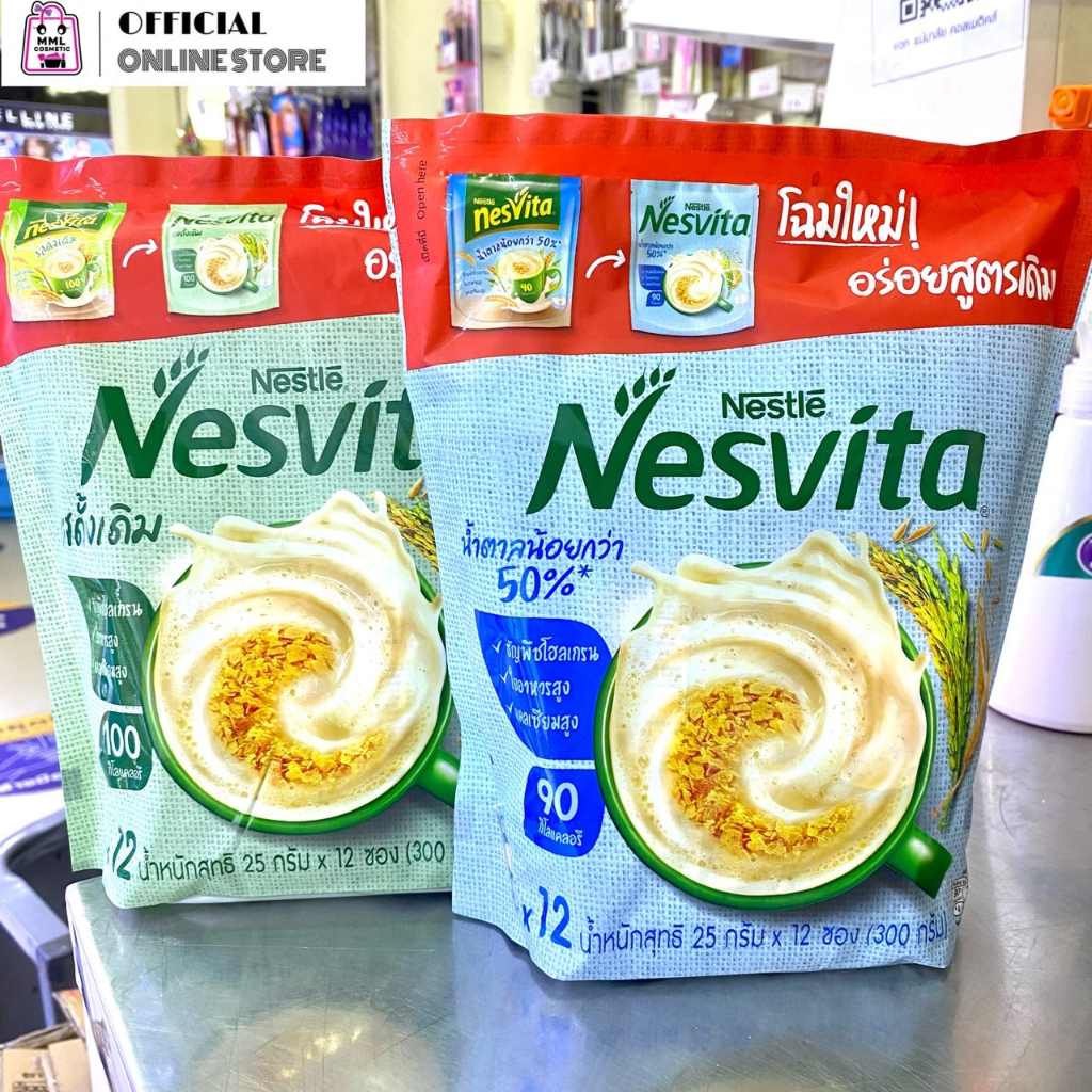 Nesvita เนสวีต้า 25กรัมx12ซองรสดั้งเดิม/น้ำตาลน้อยกว่า