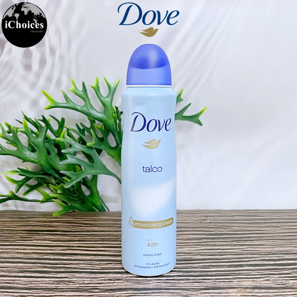 [Dove] Talco Antiperspirant Deodorant Spray 150 ml โดฟ สเปรย์ระงับกลิ่นกาย ระงับเหงื่อใต้วงแขน กลิ่น