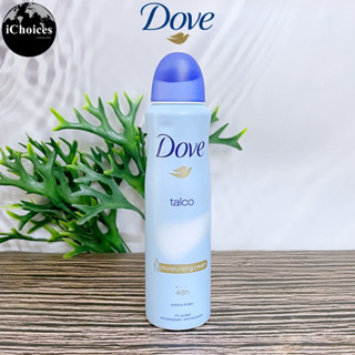 [Dove] Talco Antiperspirant Deodorant Spray 150 ml โดฟ สเปรย์ระงับกลิ่นกาย ระงับเหงื่อใต้วงแขน กลิ่นแป้งเด็ก/แป้งฝุ่น T