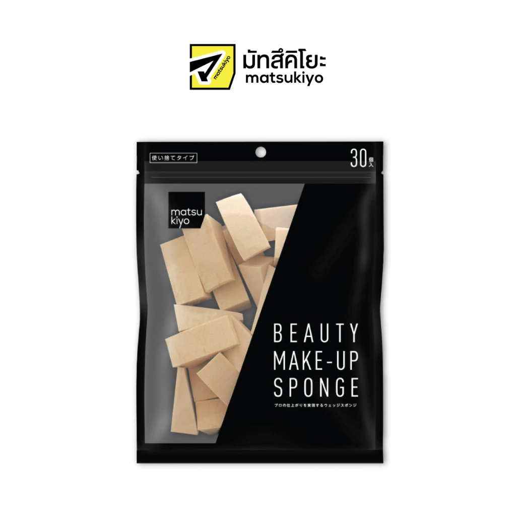 Matsukiyo BEAUTY MAKE-UP SPONGE 30pcs เอ็มเคบีบิวตี้เมคอัพสปอนจ์ 30ชิ้น