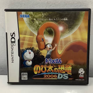 ตลับแท้ [DS] Doraemon: Nobita no Kyouryuu 2006 DS (NTR-P-ADEJ) Doraemon