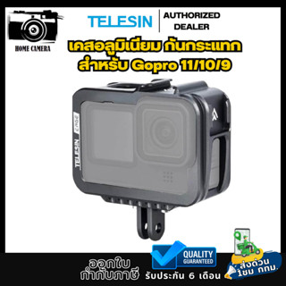 Telesin เคสอลูมิเนียม สำหรับGOPRO11/10/9