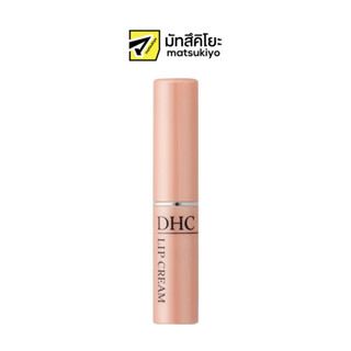 DHC Lip Cream 1.5g. ดีเอชซีลิปครีม 1.5กรัม