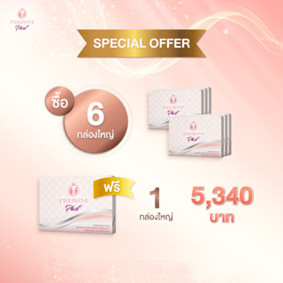 Pherone Plus+ ฟีโรเน่พลัส กล่องใหญ่ 30 แคปซูล 6กล่อง แถมฟรี กล่องใหญ่ 30 แคปซูล 1 กล่อง
