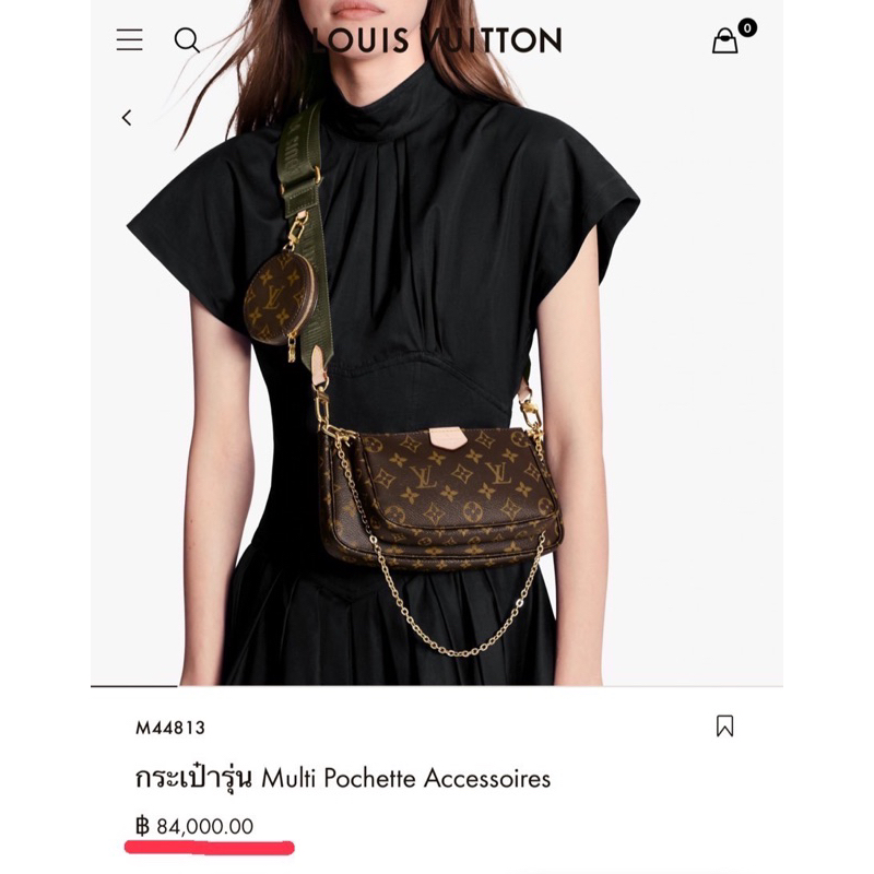 New 2021 summer multi pochette d'accessorio Louis Vuitton Multiple colors  Leather ref.273436 - Joli Closet
