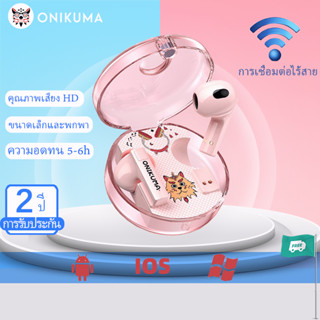 ONIKUMA T301 ชุดหูฟังบลูทู ธ สำหรับเล่นเกมหูฟังสีชมพูน่ารักสำหรับโทรศัพท์มือถือ