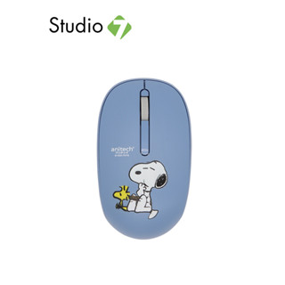 เมาส์ไร้สาย Anitech Wireless Mouse Snoopy (SNP-W233) by Studio7