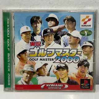 แผ่นแท้ [PS1] Jikkyou Golf Master 2000 (Japan) (SLPM-86464 | 86736)