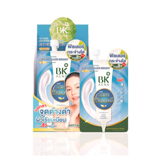 💋ว้าวคอสเมติกส์💋🌿BK Acne Expert Filler Bright บีเค แอคเน่ เอ็กซ์เพิร์ท ฟิลเลอร์ ไบร์ท5g.(6ชิ้น/1กล่อง)🌿