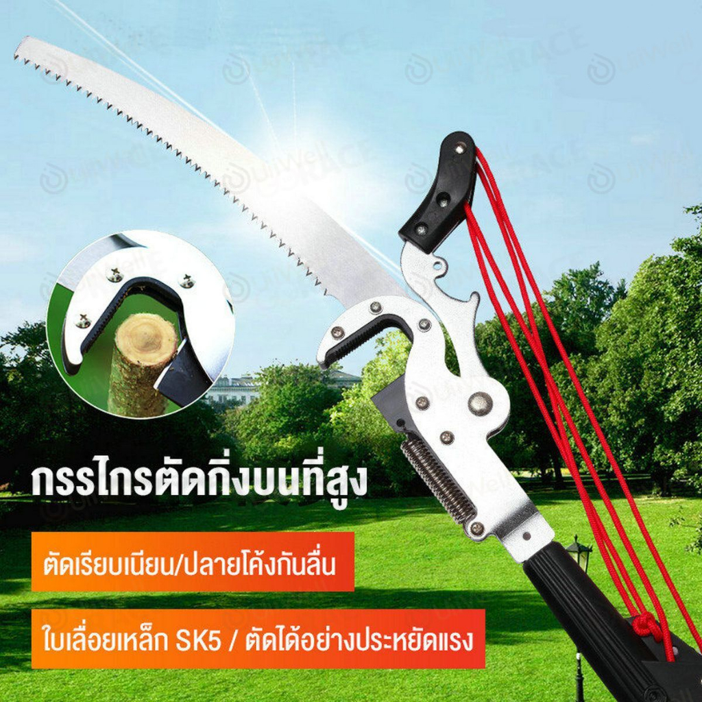 SmileArm® กรรไกรตัดกิ่งไม้ เหล็กSK5 เลื่อยตัดกิ่ง ไม้หนีบกิ่งไม้ ต่อด้ามตัดกิ่งสูงๆได้ ไม่เป็นสนิม