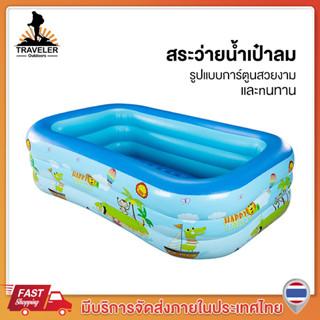 Swimming Pool สระว่า ยน้ำพอง 3 เมตร 3 ชั้นครอบครัวใหญ่สระว่า ยน้ำพองสระว่า ยน้ำ เล่นได้ทั้งครอบครัว