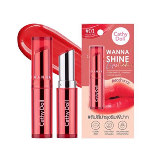 Cathy Doll Wanna Shine Lipstick เคที่ดอลล์วันนาไชน์ลิปสติก