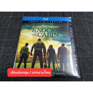 Blu-ray [แม่สาย] "Knock at the Cabin / เสียงเคาะที่กระท่อม" (2023)