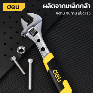 Deli ประแจเลื่อน 6/8/10/12นิ้ว ประแจปากเลื่อน กุญแจเลื่อน ประแจ ด้านจับหุ้มพลาสติก Adjustable Wrench