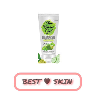 เจลซ่อมผิว skin repair gel by erika 💚 เน้นลดสิว