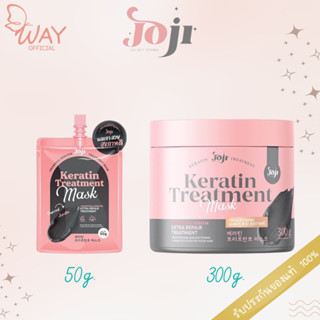 โจจิ ซีเคร็ต ยัง เคราติน ทรีทเม้นท์ มาสก์ 50g/300g JOJI Secret Young Charcoal Keratin Treatment Mask 50g/300g