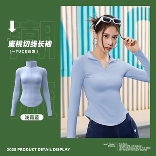 mvp sport เสื้อกีฬากันแดด เสื้อแขนยาวซิปครึ่ง เสื้อโยคะทรงเข้ารูป