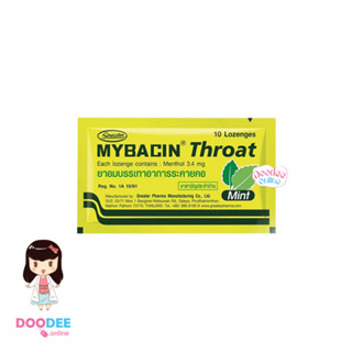 Mybacin Throat Mint มายบาซิน ซิงค์ เม็ดอม รสมิ้นต์ ของแท้