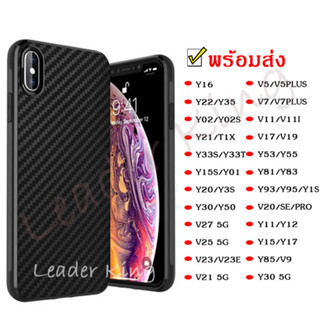 เคสแคบล่า VIVO Y16 Y22 Y35 Y21 Y33S T1X Y20 Y12A Y12S Y3S Y02 Y02S V20 V20SE V20PRO รุ่นใหม่ล่าสุด พร้อมส่งจากไทย