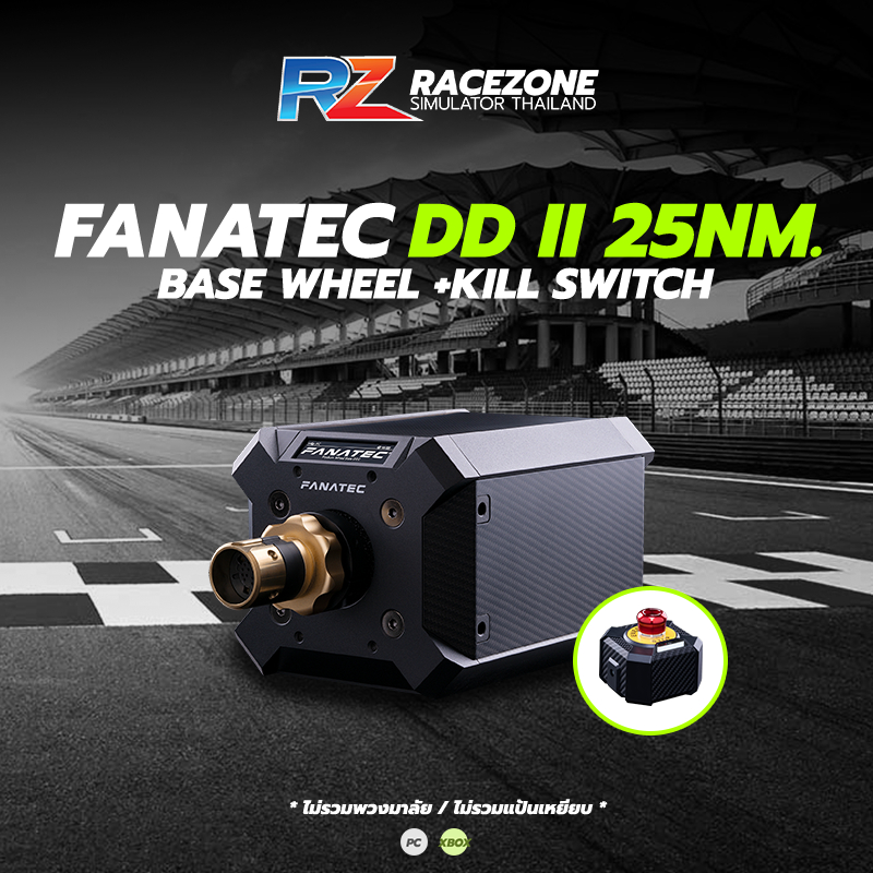 Fanatec Podium Wheel Base DD2 25NM. +Kill Switch