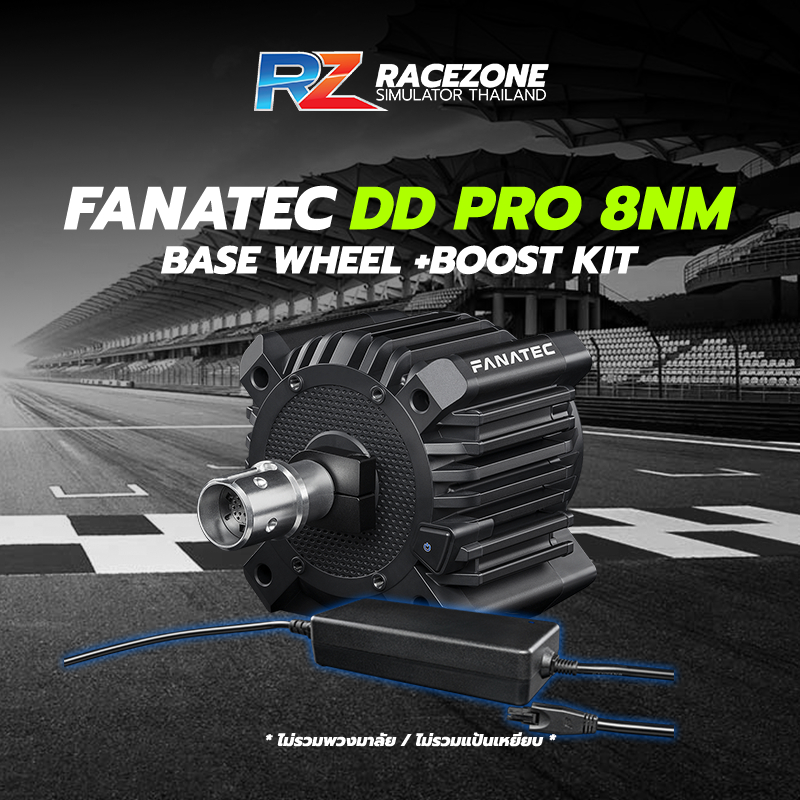 Fanatec Gran Turismo Wheel Base DD Pro 8NM. +Boost Kit
