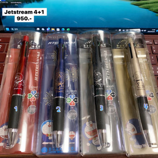 ปากกา jetstream 4+1 doraemon new limited