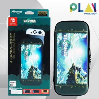 เคสกันกระแทก Maxgames Combination Pouch ลาย The Legend of Zelda Tears of the Kingdom สำหรับ Nintendo Switch [มือ1]