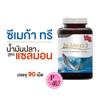 ze-mega3 90 เม็ด ซี-เมก้าทรี น้ำมันปลา Salmon fish oil #10368