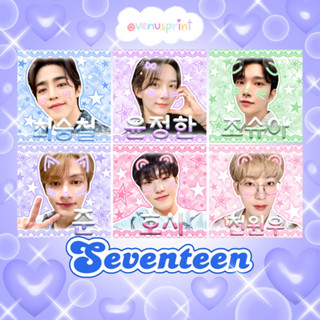 🎀Sticker SEVENTEEN 🎀 สติ๊กเกอร์ขนาด 1.5*1.5นิ้ว/ 2*2นิ้ว สำหรับแปะพัสดุต่างๆ📦