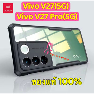 เคส Xundd VIVO V27/V27PRO(5G) วีโว่ ของแท้100% เคสกันกระแทก แบบใส กันกระแทก พร้องส่ง