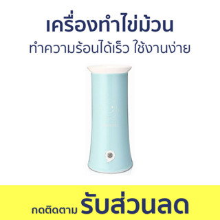 เครื่องทำไข่ม้วน ทำความร้อนได้เร็ว ใช้งานง่าย - ที่ทำไข่ม้วน เครื่องไข่ม้วน ไข่ม้วนไฟฟ้า เครื่องม้วนไข่