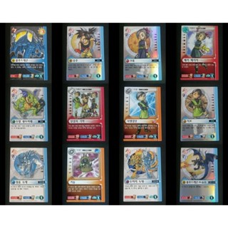 การ์ดดราก้อนเควสต์ เฟิร์ส อิดิชั่น DRAGON QUEST FIRST EDITION CARD