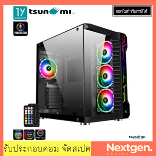 TSUNAMI Protector Vision II ATX Case+ Diamond ARGB 12CM ARGB Cooling Fan (K) สินค้าใหม่/ประกัน 1 ปี พร้อมส่ง ลดพิเศษจ้า!