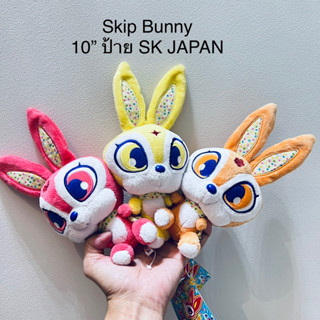 #ขายเหมา3ตัว #ตุ๊กตา #กระต่าย #Skip #Bunny ขนาด10” ป้าย SK JAPAN ป้ายห้อย2ตัว งานสวย ใหม่ น่าสะสม ลิขสิทธิ์แท้ Rabbits