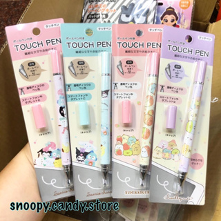Touch Pen + ปากกาลูกลื่น 0.7 สีดำ ~ Sanrio และ San-X