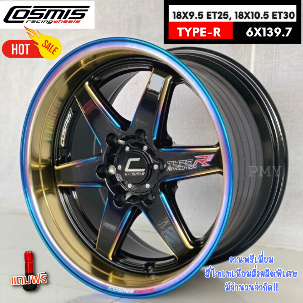 ล้อแม็กขอบ18 cosmis r6 ถูกที่สุด พร้อมโปรโมชั่น ม.ค. 2026 | BigGoเช็ค ...