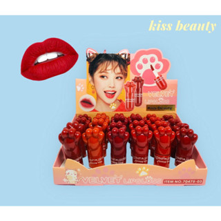 ลิปกลอส kiss beauty-70475-03 เนื้อแมตต์ velvet lipgloss ลิปสติกมือน้องแมวน่ารัก🐾 สีชัด โทนส้ม กันน้ำ ติดทนนาน  พกพาง่าย