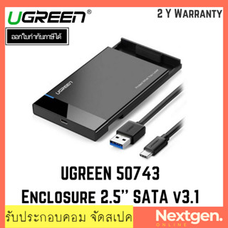 UGREEN 50743 Enclosure 2.5 SATA USB3.1 ประกันศูนย์ 2 ปี เสียเปลี่ยนตัวใหม่ สินค้าใหม่ พร้อมส่ง!!