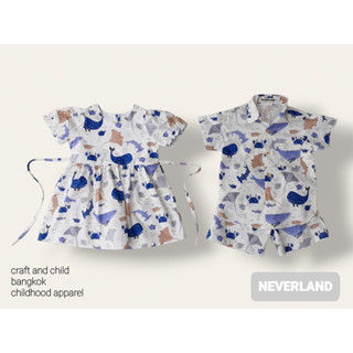 Neverland ชุดคู่ลูกชาย ลูกสาว ลายสัตว์น้ำใต้ทะเล