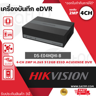 Hikvision eDVR รุ่น DS-7616NXI-K2 (รองรับ16กล้อง สำหรับกล้องIP) รองรับHDD2ลูก, H.265, ประกัน3ปี