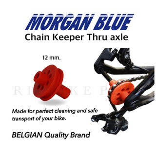 *ของแท้บริษ้ท*ตัวรั้งโซ่ MORGAN BLUE CHAIN KEEPER Thru Axle Disc