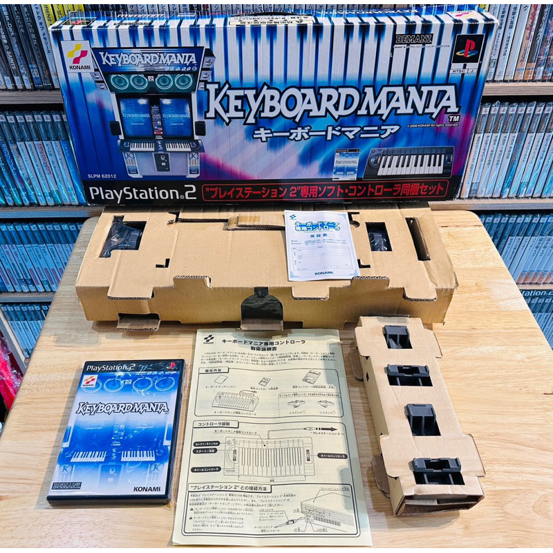 Keyboard Mania Controller Set PS2 (japan)