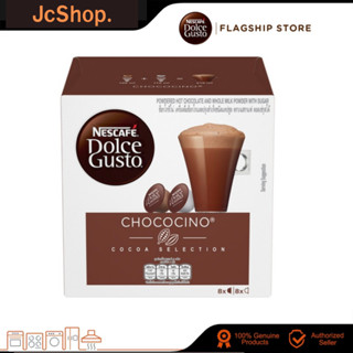 Nescafe Dolce Gusto ช๊อคโกแลตพรีเมี่ยมนำเข้าราคาพิเศษ💯‼️สินค้าพร้อมส่ง‼️