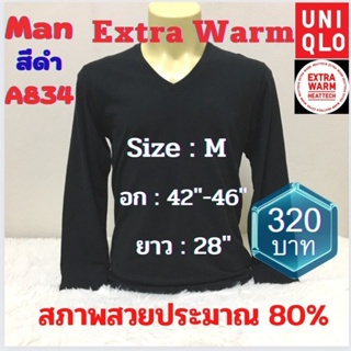 A834 เสื้อฮีทเทคเอ็กซ์ตร้าวอร์มชาย uniqlo heattech extra warm man มือ2