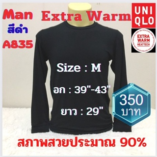 A835 เสื้อฮีทเทคเอ็กซ์ตร้าวอร์มชาย uniqlo heattech extra warm man มือ2