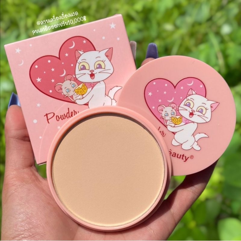 พร้อมส่ง/แท้ แป้งพัฟ Cheese​ 🧀 Kiss​ Beauty​ Powder (81440) แป้งคุมมัน เน้นปกปิด แป้งผสม​รองพื้น กัน