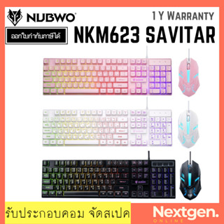 NUBWO (NKM623 SAVITAR) 2in1 USB ชุดเมาส์คีย์บอร์ด สีชมพู สินค้าใหม่ พร้อมส่ง รับประกัน 1 ปี